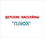 Лого Детский бассейн «Плюх» (Мичурина)