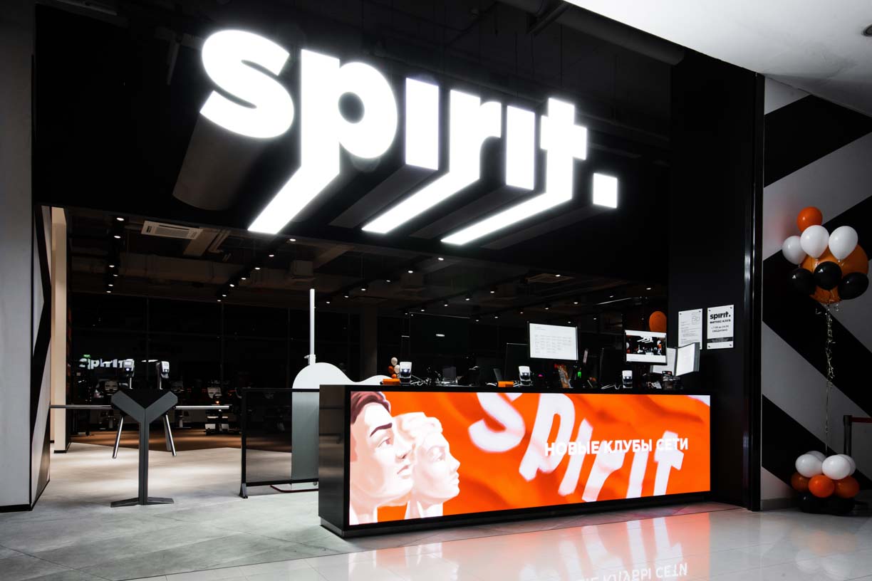 Фитнес-клуб «Spirit Fitness» (Крылатское)