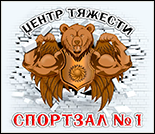 Лого Спортивный зал «Центр Тяжести»