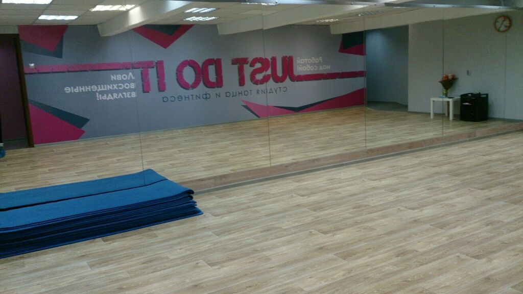 Студия танца и фитнеса «Just Do It»
