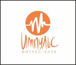 Лого Фитнес-клуб «Импульс»