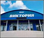 Лого Плавательный бассейн «Виктория»