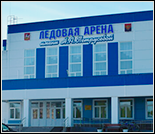 Лого Ледовая арена им. Н.А. Петрусевой