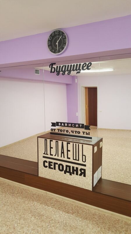 Фитнес-клуб «Jump»