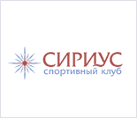 Лого Спортивный клуб «Сириус»