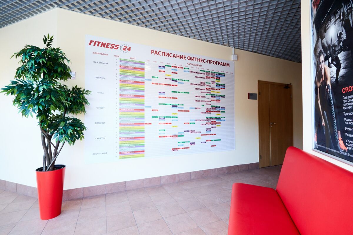FitnessPro