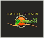 Лого Фитнес-студия «Апельсин-134»