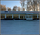 Лого Стадион «Шахтер»