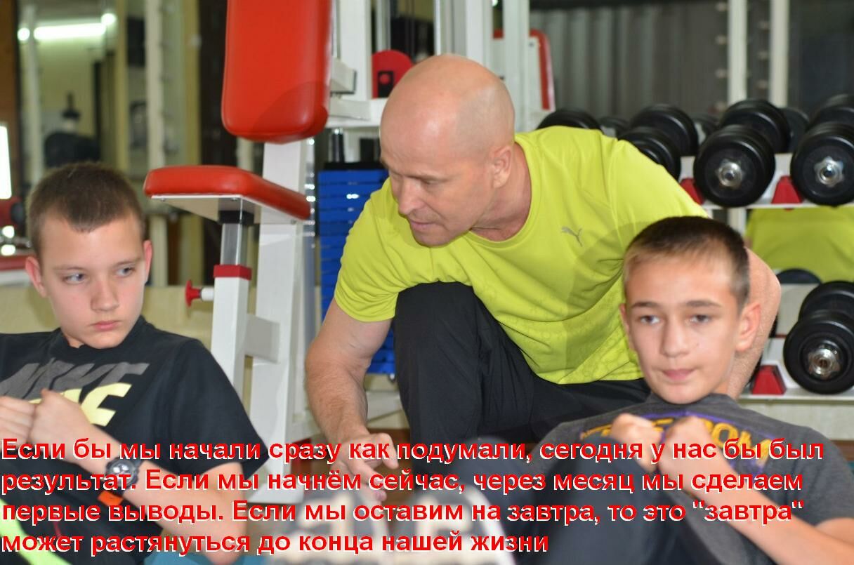 Тренажерный зал «VASSILA.ru»