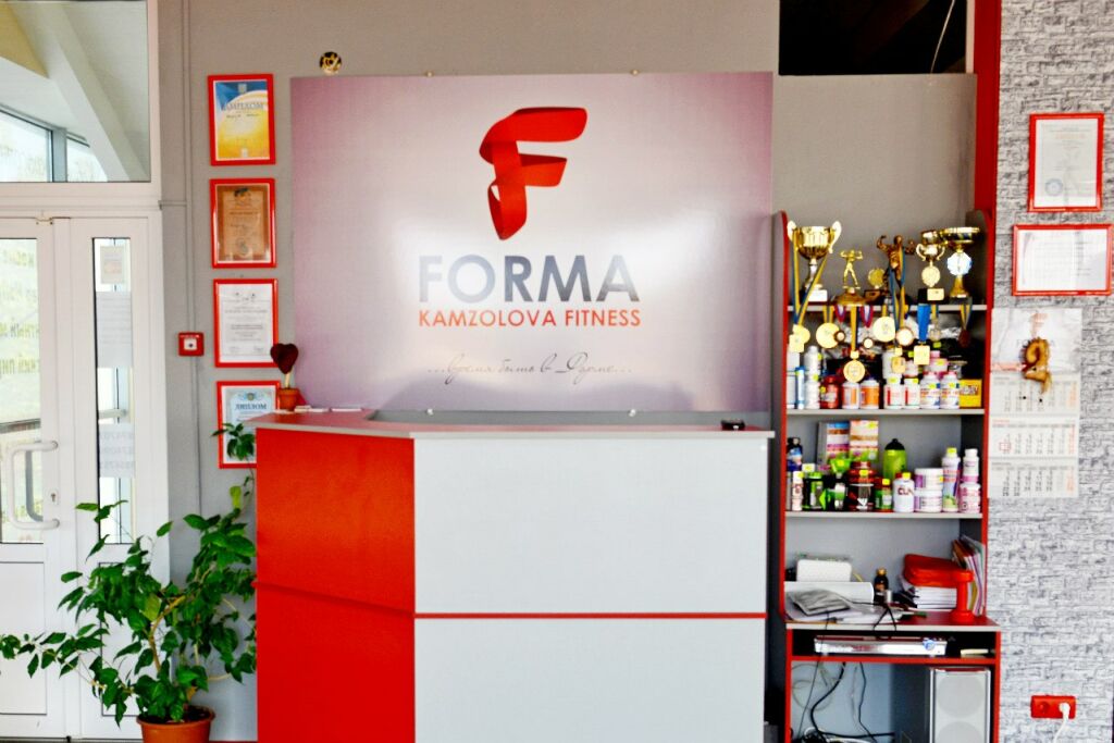 Студия фитнеса «FORMА»