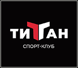Лого Фитнес-клуб «Титан»