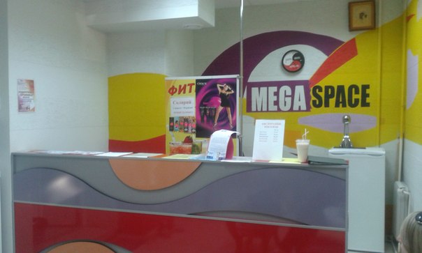 Фитнес-клуб «Mega Space»