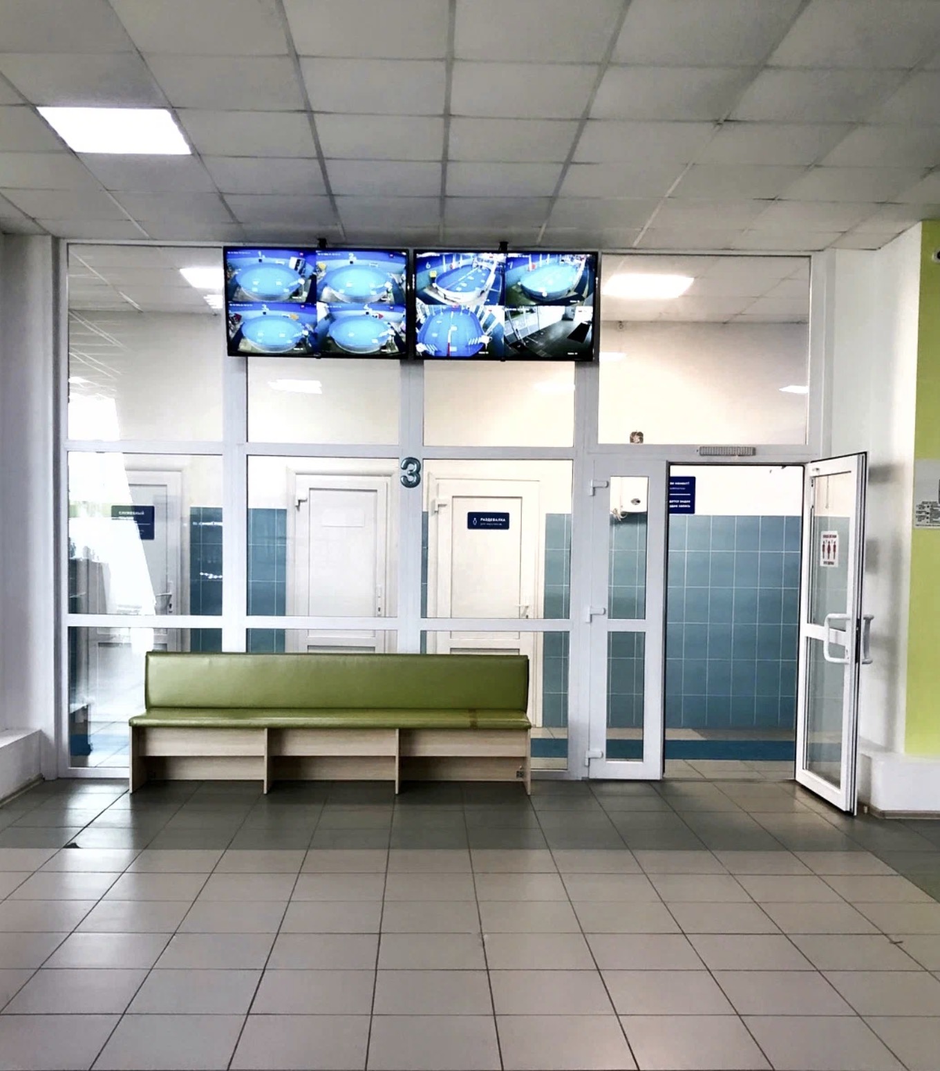 Детский бассейн «Плыви, малыш!»
