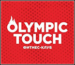 Лого Фитнес-клуб «Olympic Touch» (Ветеранов)