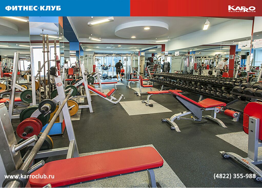 Фитнес-клуб «Karro Wellness Club»