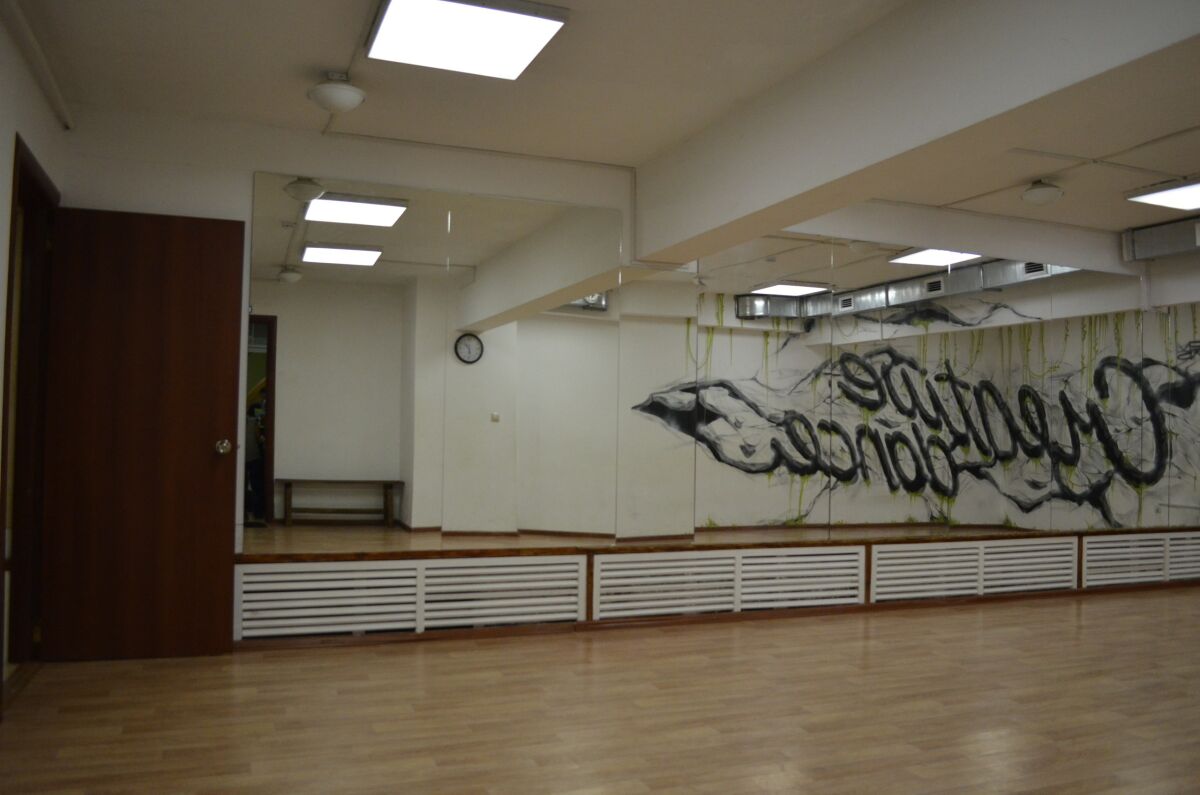 Студия танца и фитнеса «Creative Dance»