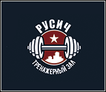 Лого Тренажерный зал «Русич»