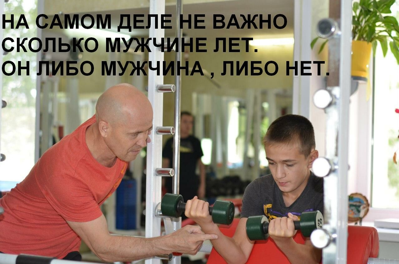 Тренажерный зал «VASSILA.ru»