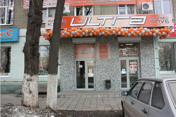 Фитнес-клуб «Ultra»