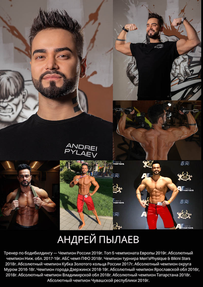 Спортивный клуб «PROстоСПОРТ»