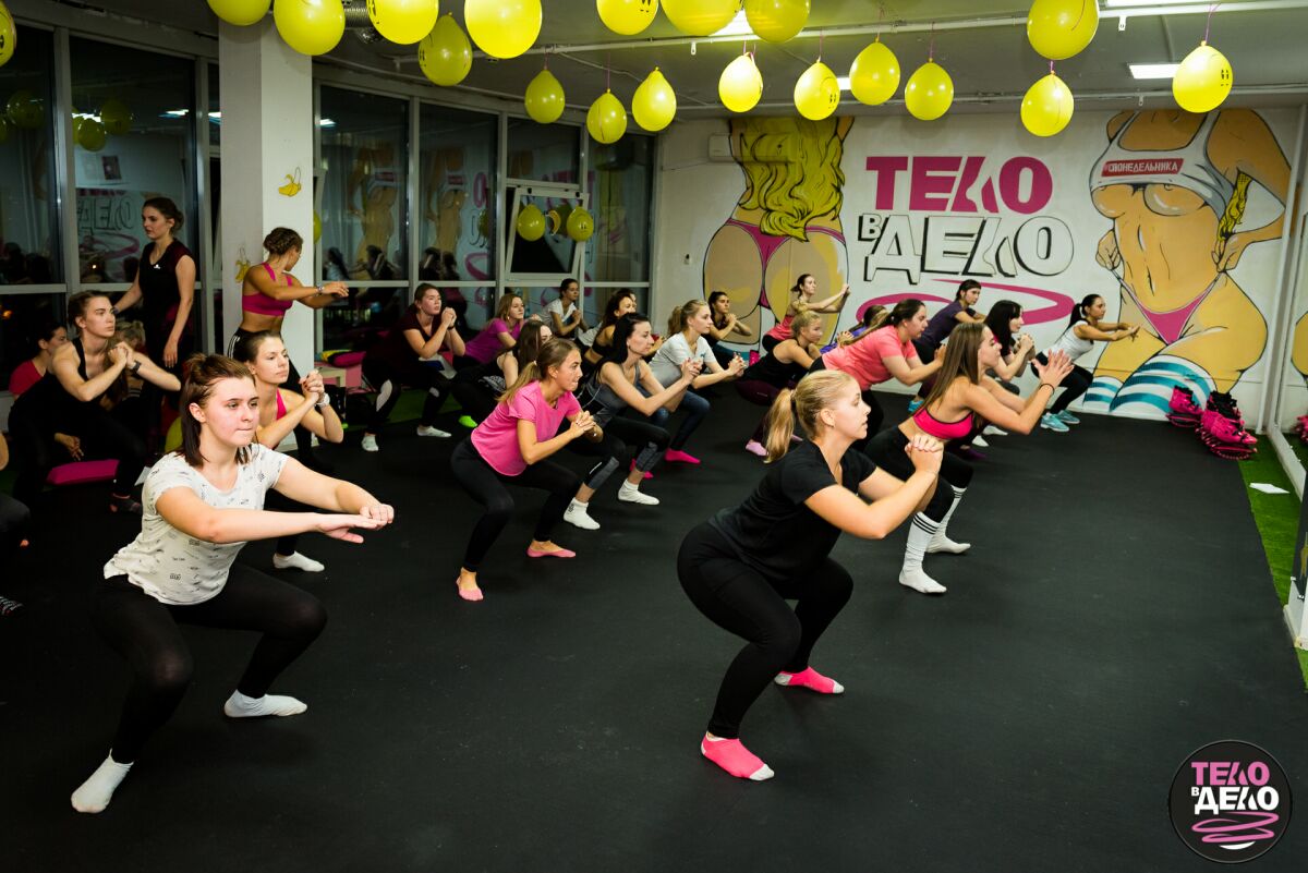 Фитнес-студия «Тело в Дело»