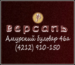 Лого Фитнес-центр «Версаль»