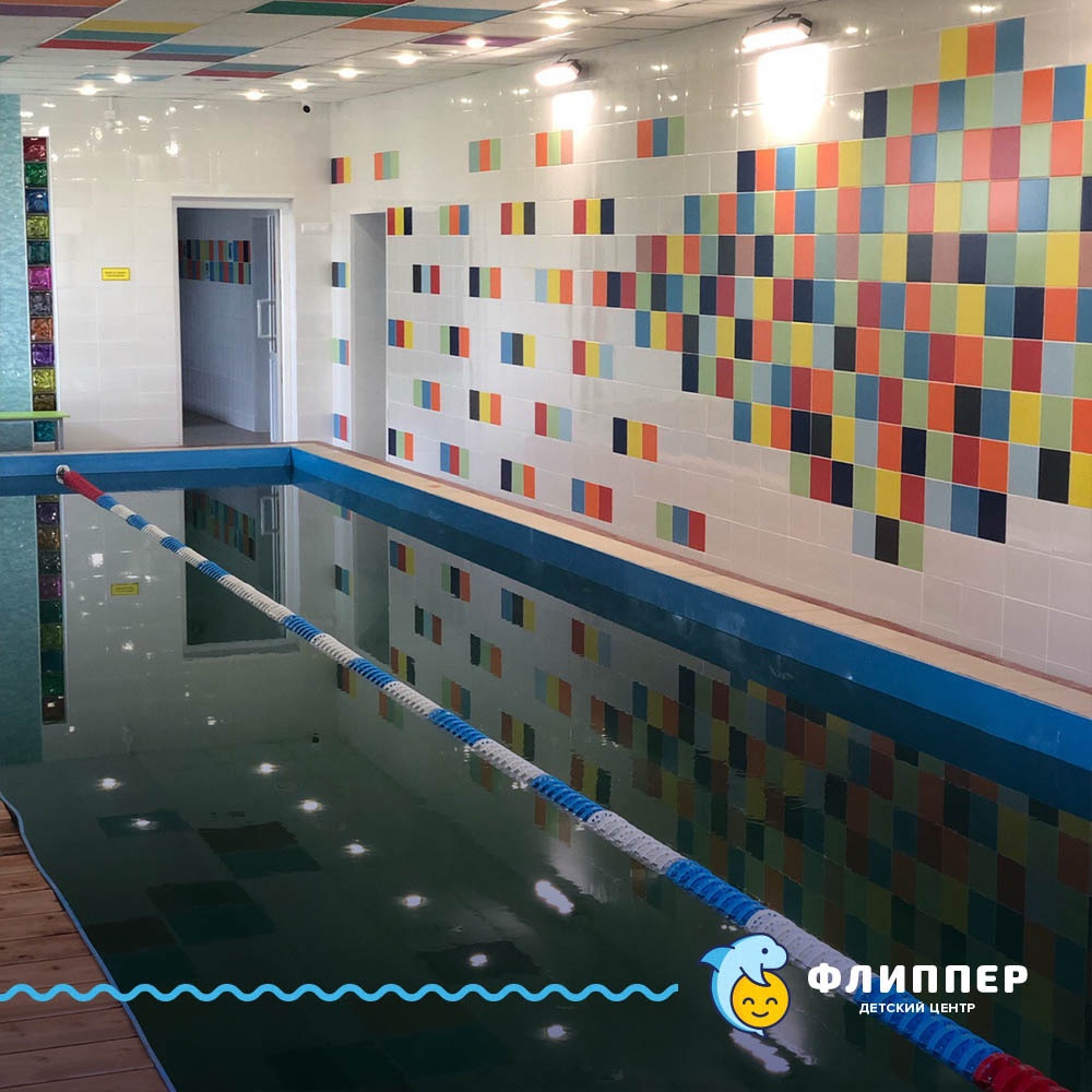 Детский центр «Флиппер»