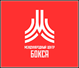 Лого Международный центр бокса
