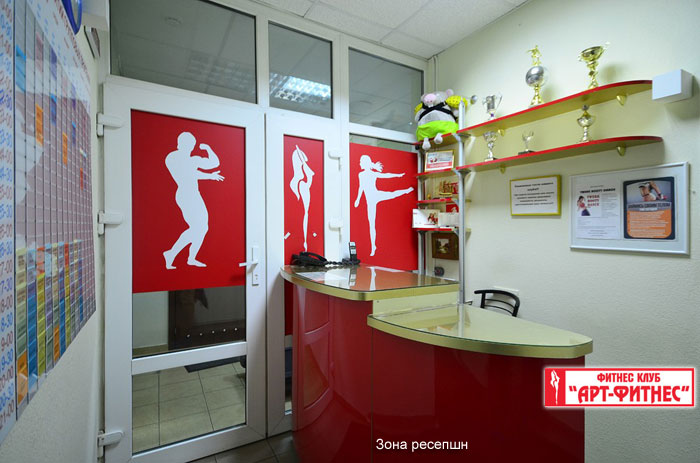 FitnessPro