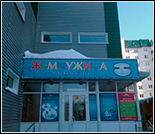 Лого Детский клуб «Жемчужина»