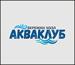 Лого Плавательный бассейн «Бережки-Холл»