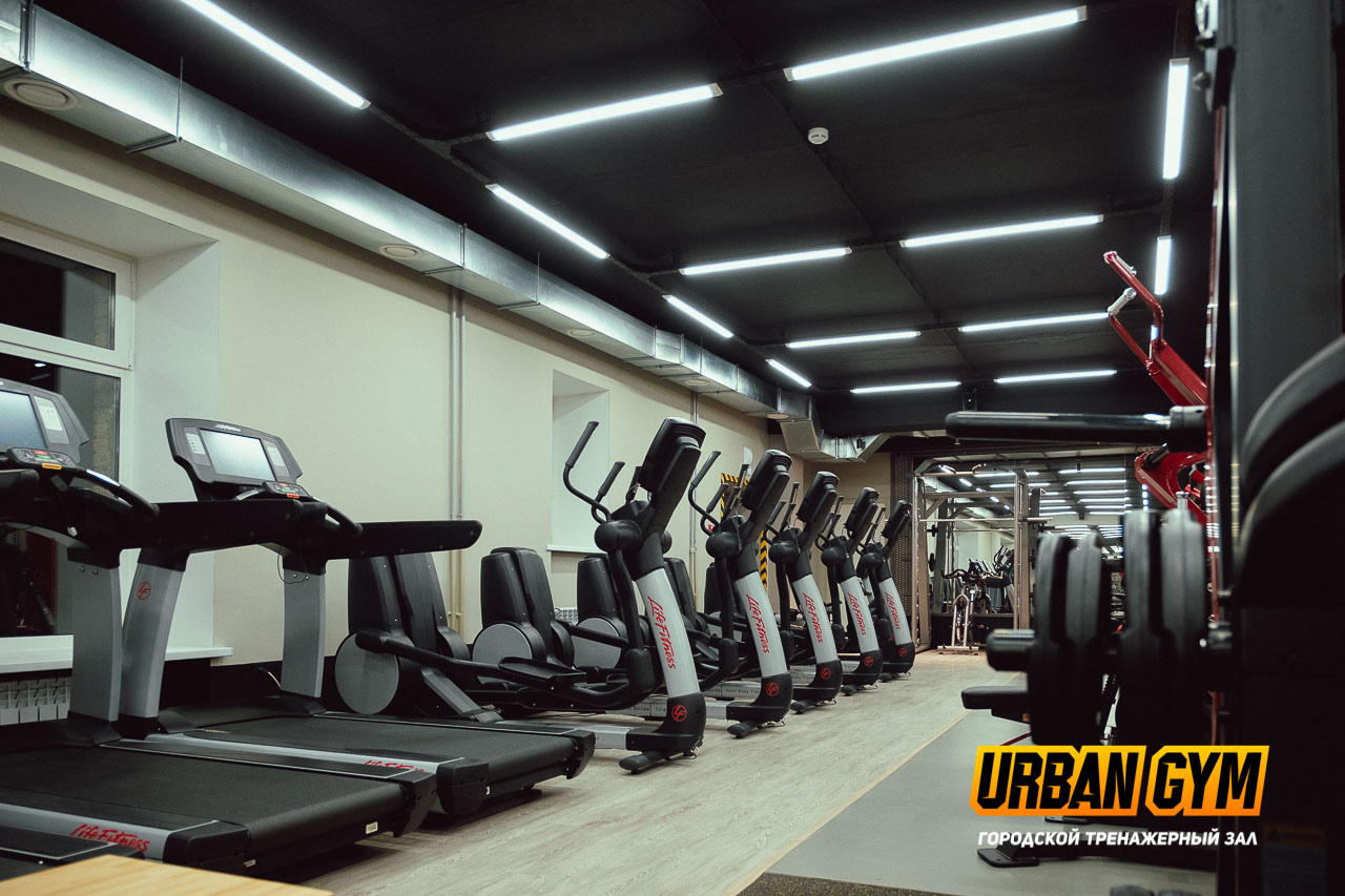 Тренажерный зал «URBAN GYM»