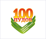 Лого Спортивный комплекс «100 Пудов»