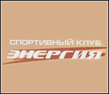 Лого Спортивный клуб «Энергия»