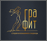 Лого Фитнес-студия «Графит»