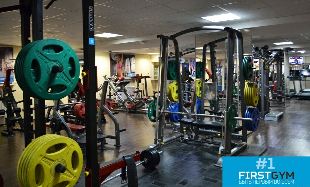 Фитнес-клуб «FirstGym»