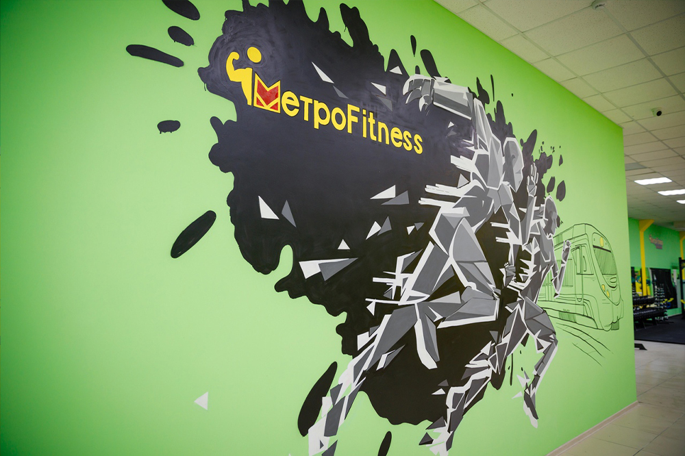 Фитнес-клуб «МетроFitness» (Зорге)