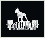 Лого Спортивный комплекс «Доберман»