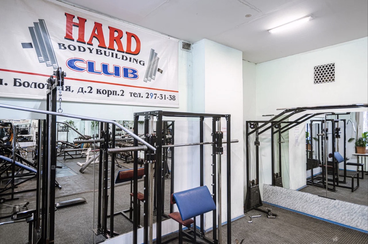 Спортивный клуб «Hard Bodybuilding Club»