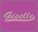 Лого Женский фитнес-центр «Giselle»