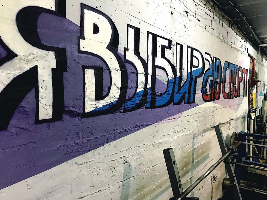 FitnessPro