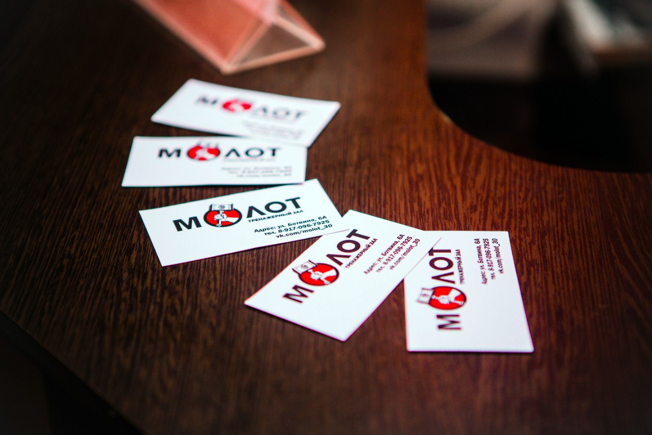 Тренажерный зал «Молот»