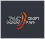 Лого Спортклуб 365