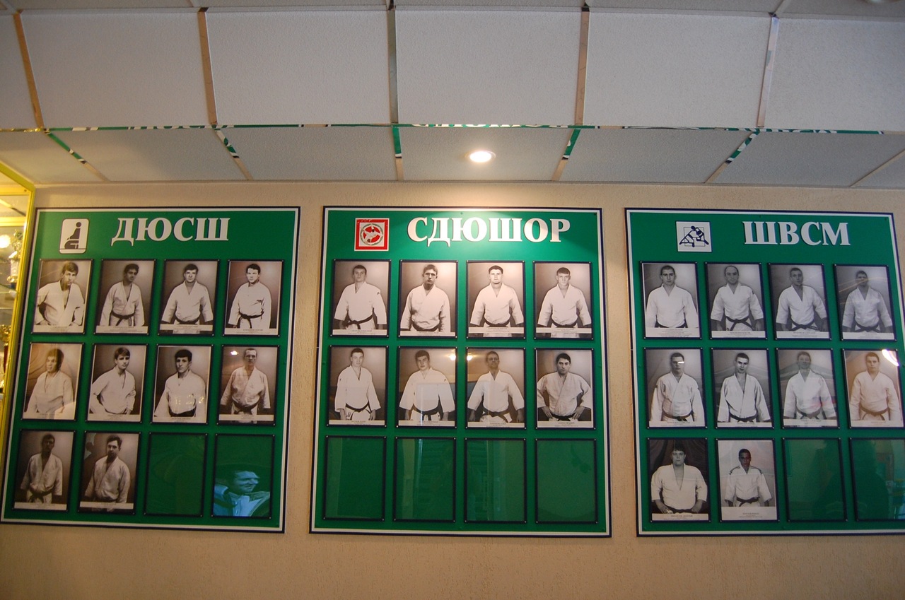 Спортивно-культурный комплекс «Малахит»