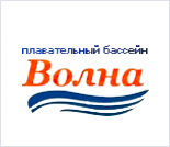 Лого Плавательный бассейн «Волна»