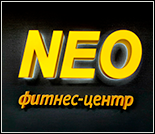Лого Фитнес-центр «NEO»