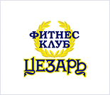 Лого Фитнес-клуб «Цезарь»