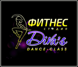 Лого Фитнес-студия «Diva's»