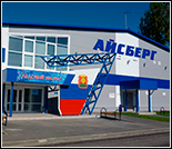 Лого Ледовый дворец «Айсберг»