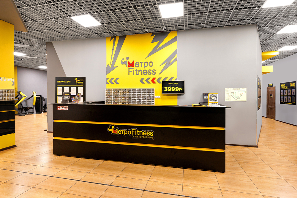 FitnessPro